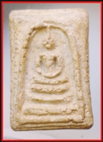 สมเด็จหลังพระนางพญา(4401)